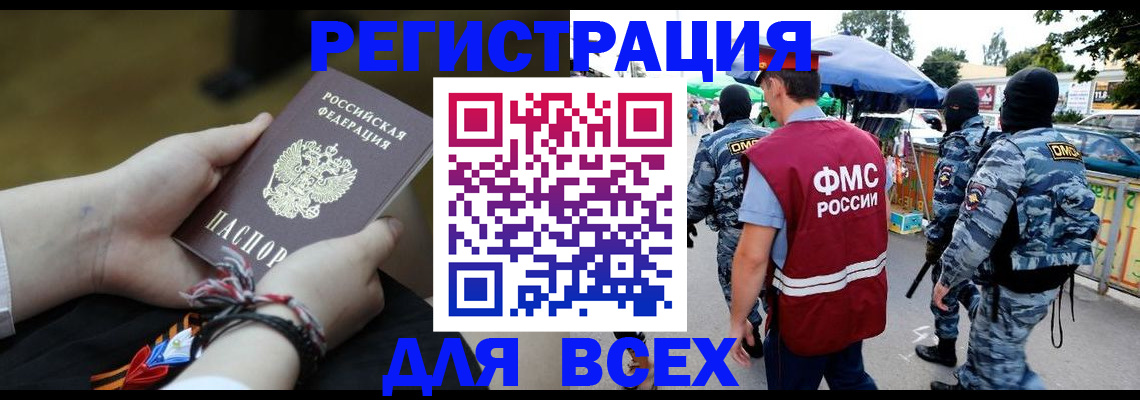 форма 3 в Уссурийске